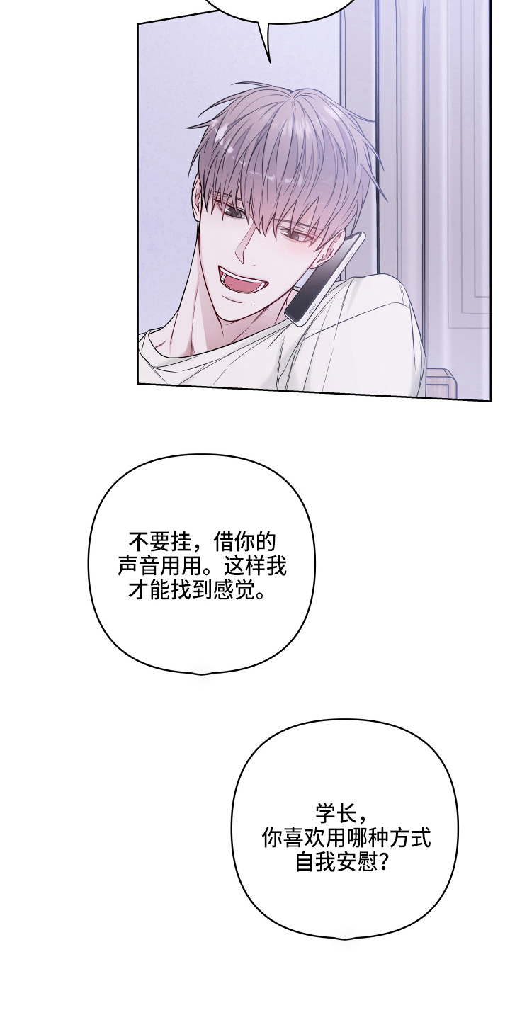 第77章：电话13