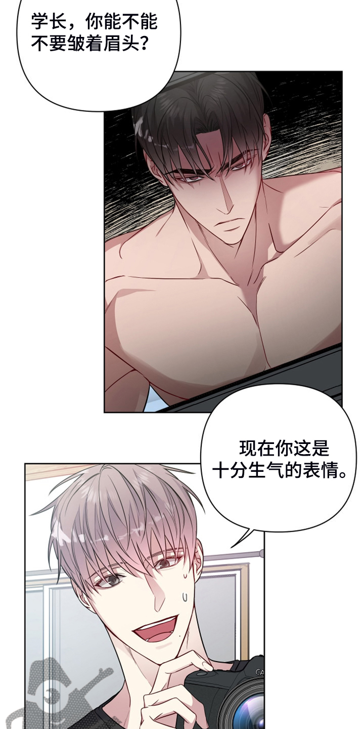 第62章：可能喜欢你4