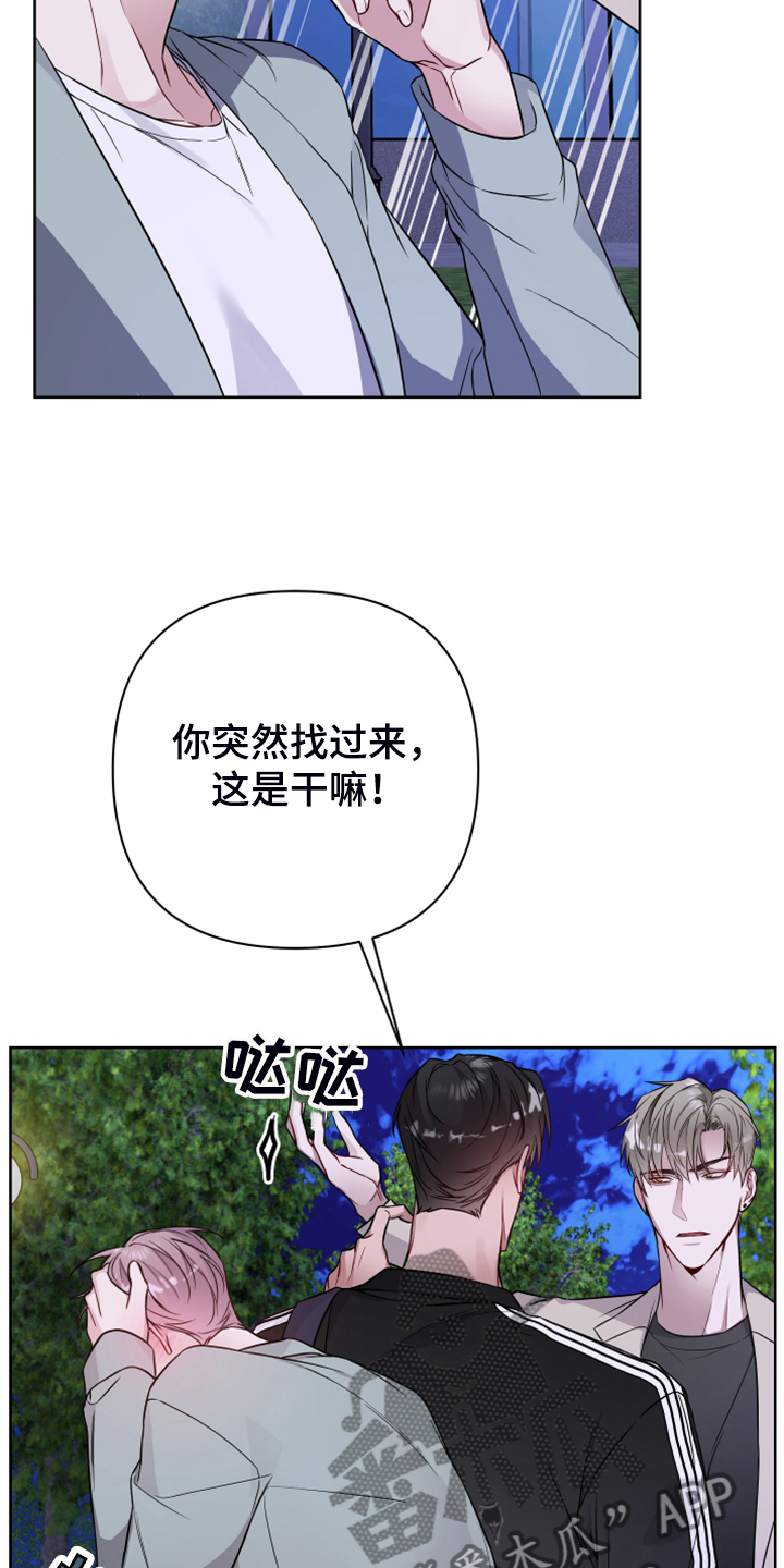 第52章：你只是乞丐10