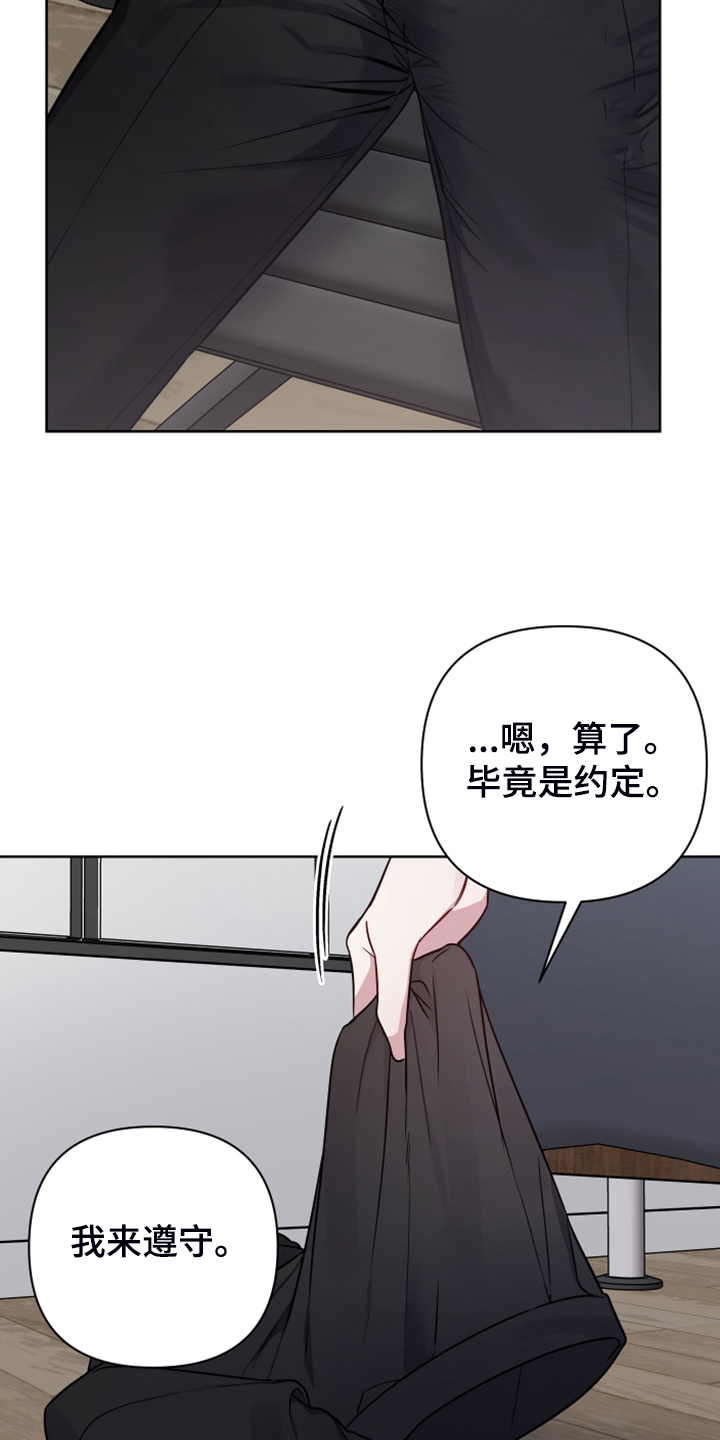 第47章：你想找什么13