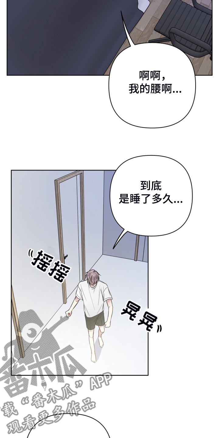 第50章：你居然会生病20
