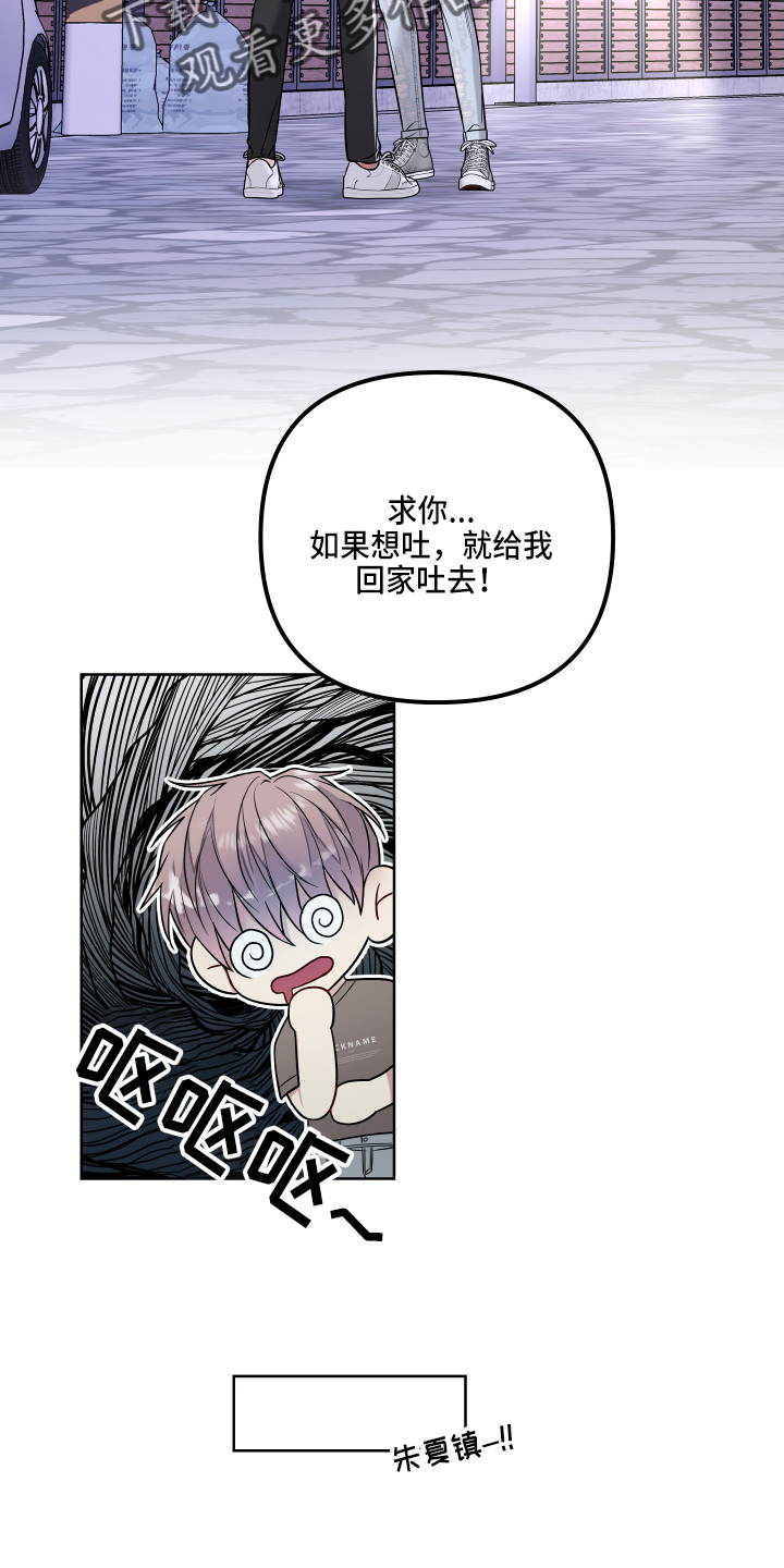 第75章：回家吧16