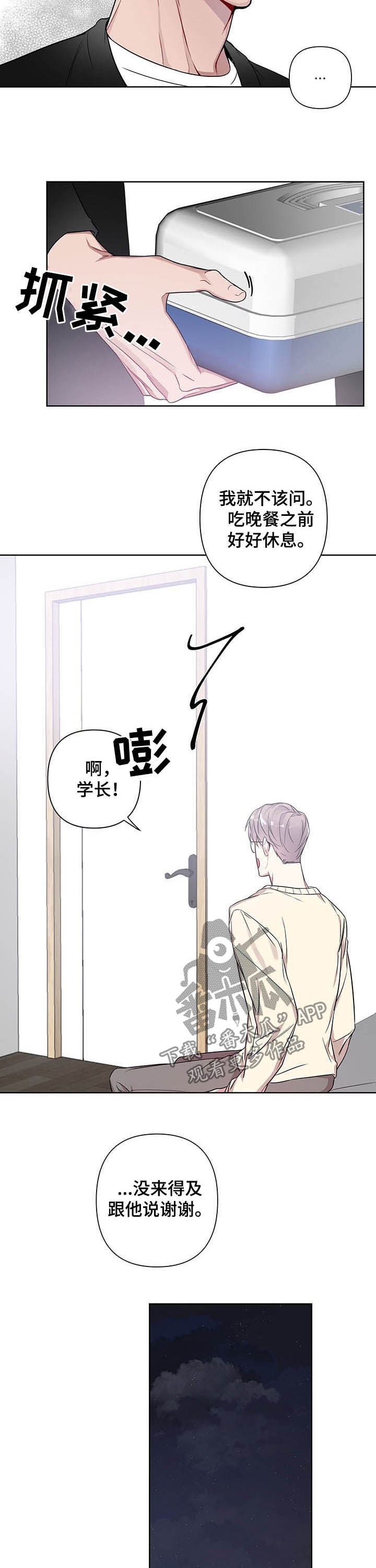 第13章：想起2