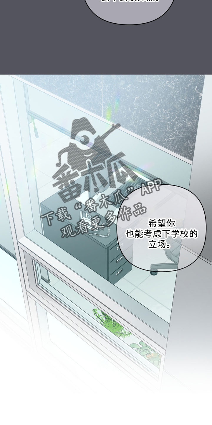 第85章：捅刀子19