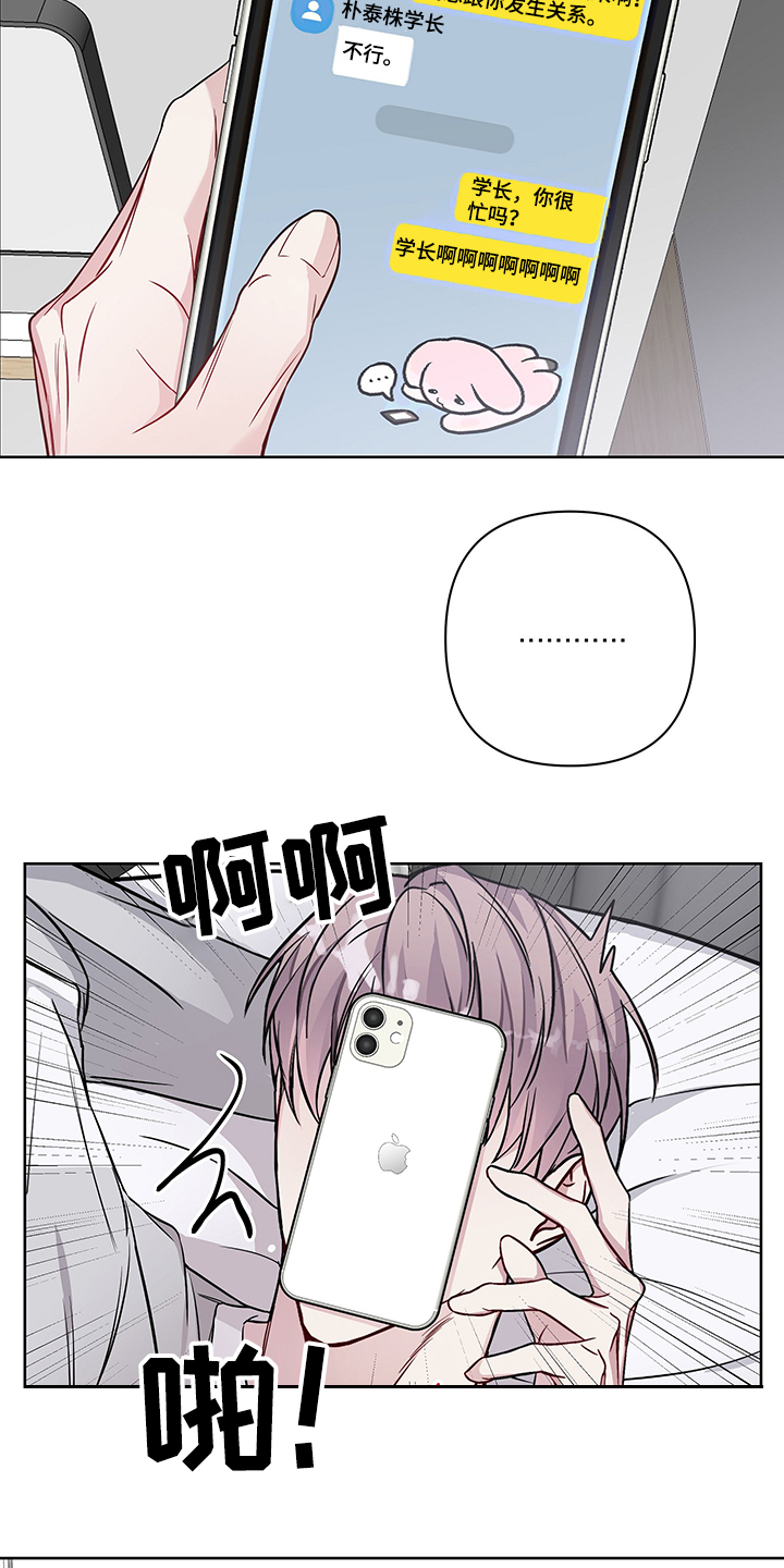 第30章：有点可怕21