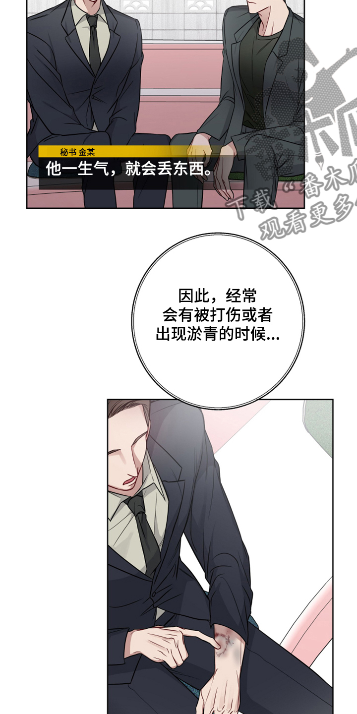 第54章：新闻报道8