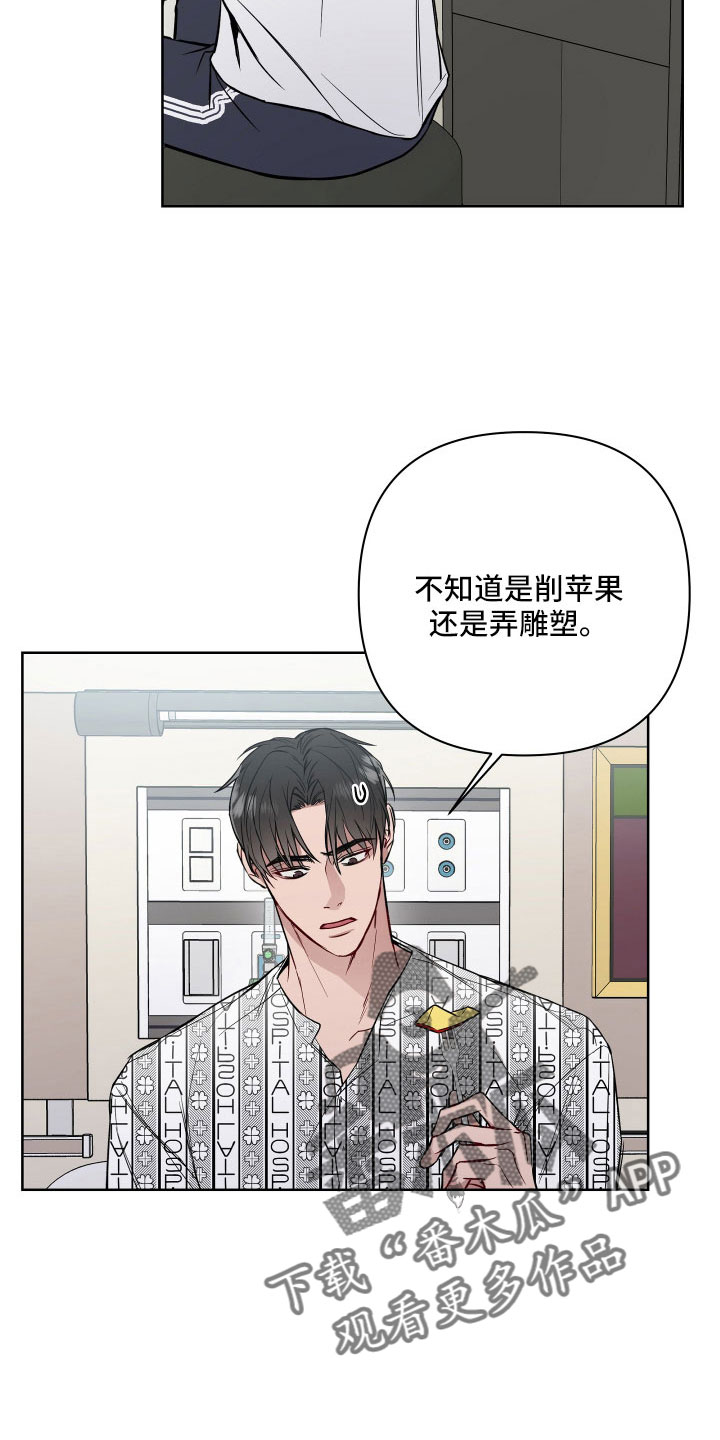 第105章：为什么会哭27