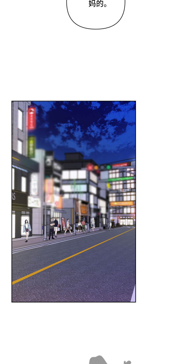 第73章：寻找6