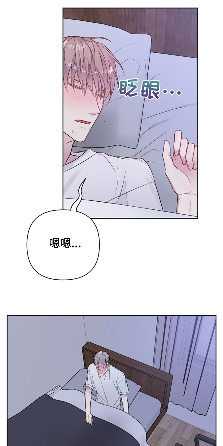 第50章：你居然会生病19