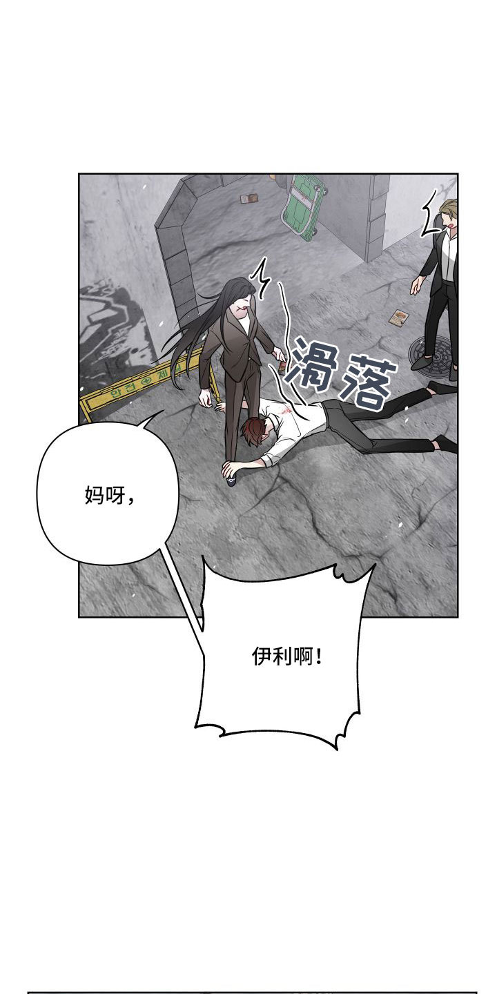第101章：有消息了15