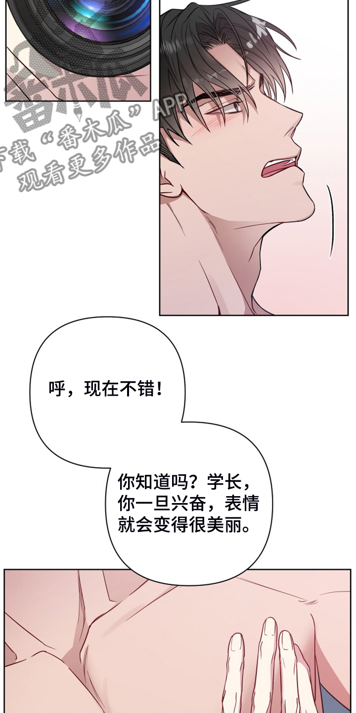 第62章：可能喜欢你7