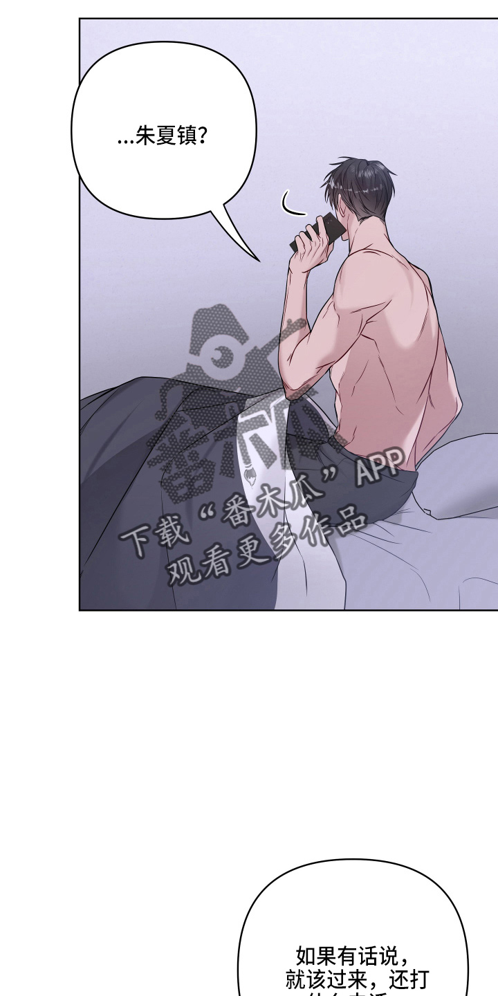 第77章：电话7