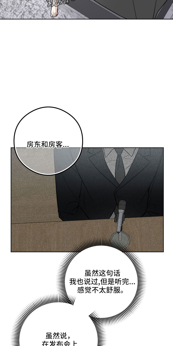 第98章：想死吗5