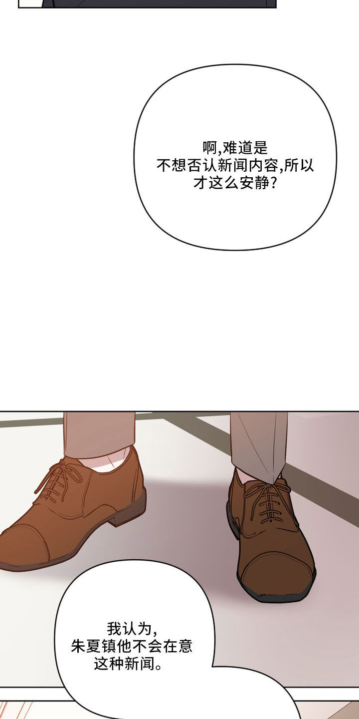 第89章：没清醒15