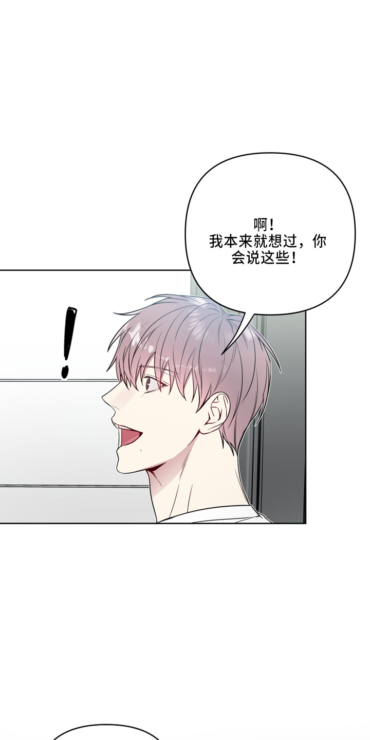 第81章：要聋了21