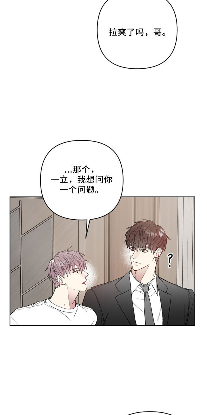 第84章：没交往9