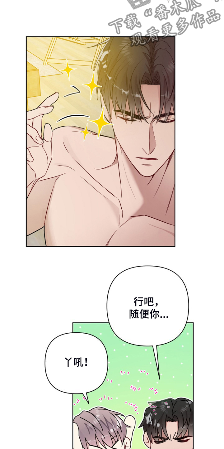 第61章：海美人更美11
