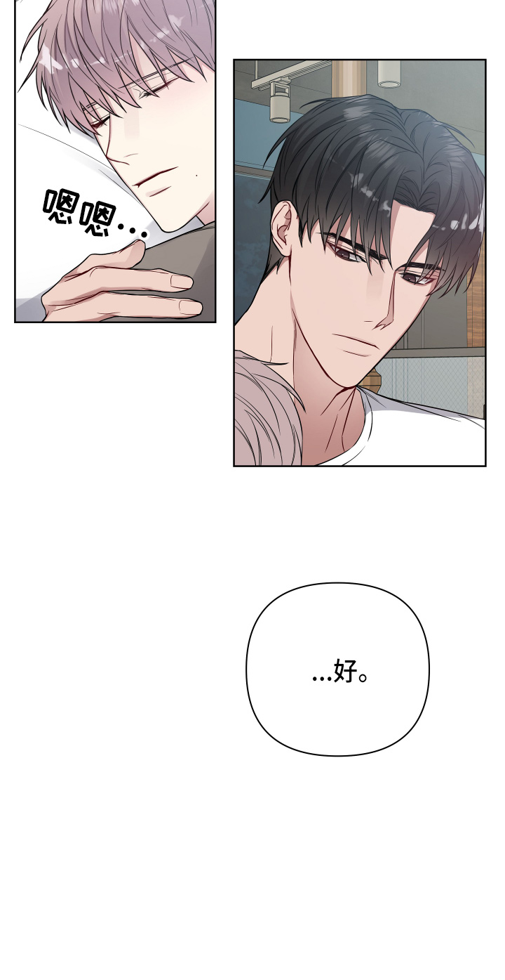 第71章：诉苦27