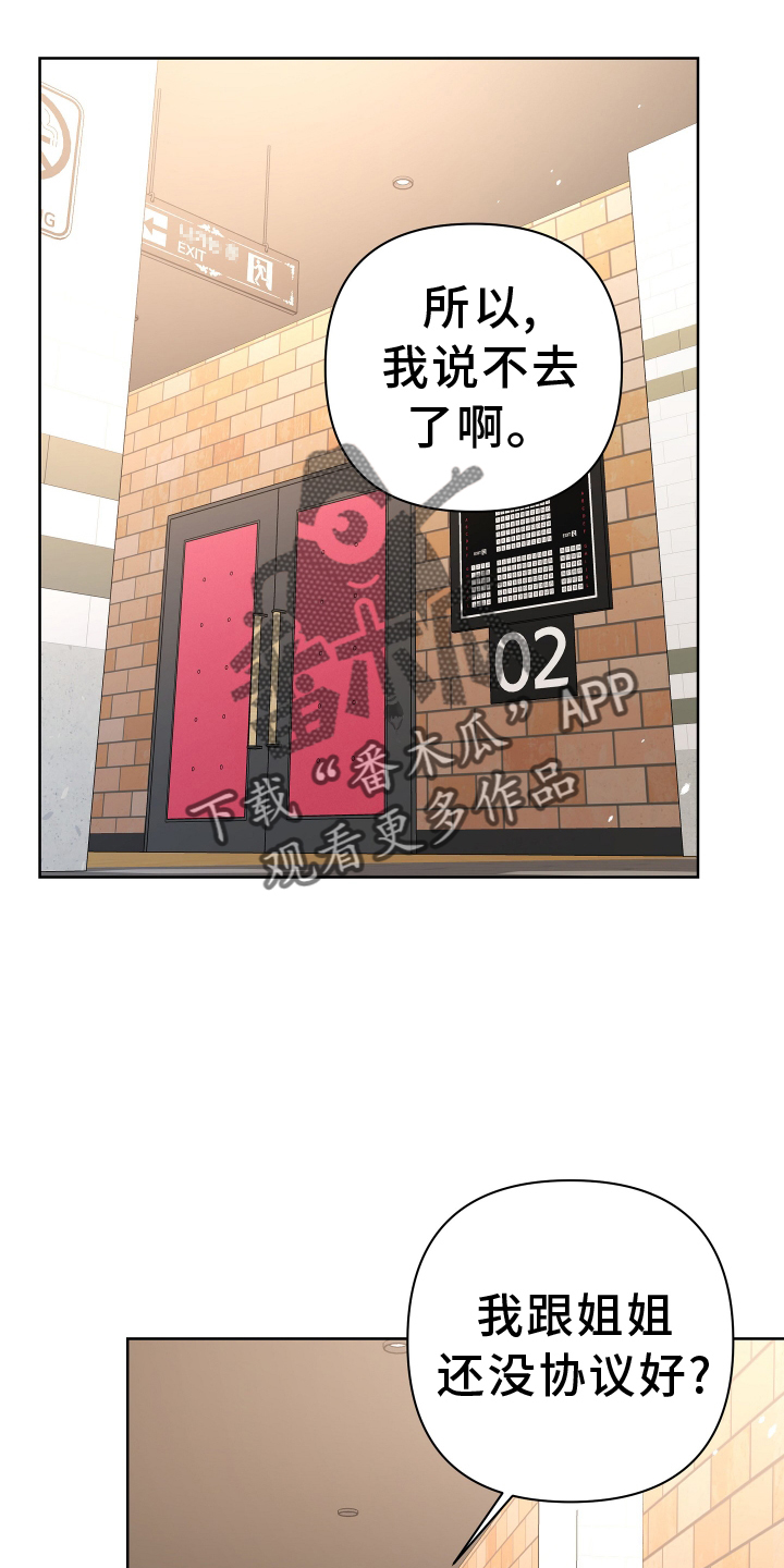 第113章：电话11