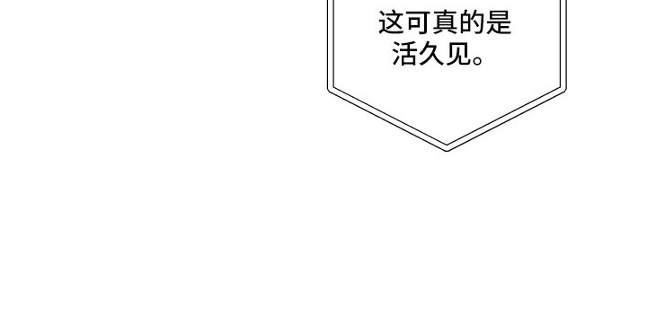 第97章：活久见22