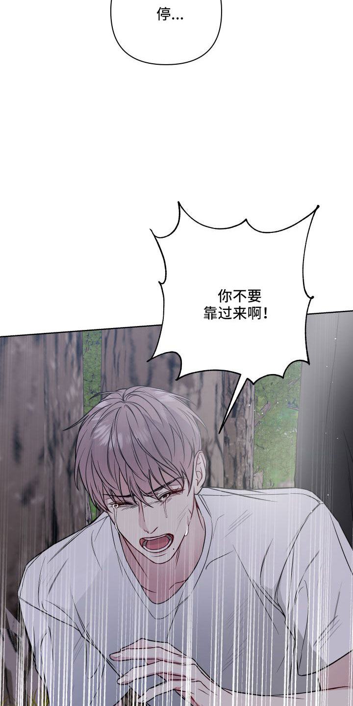 第102章：冷静点15