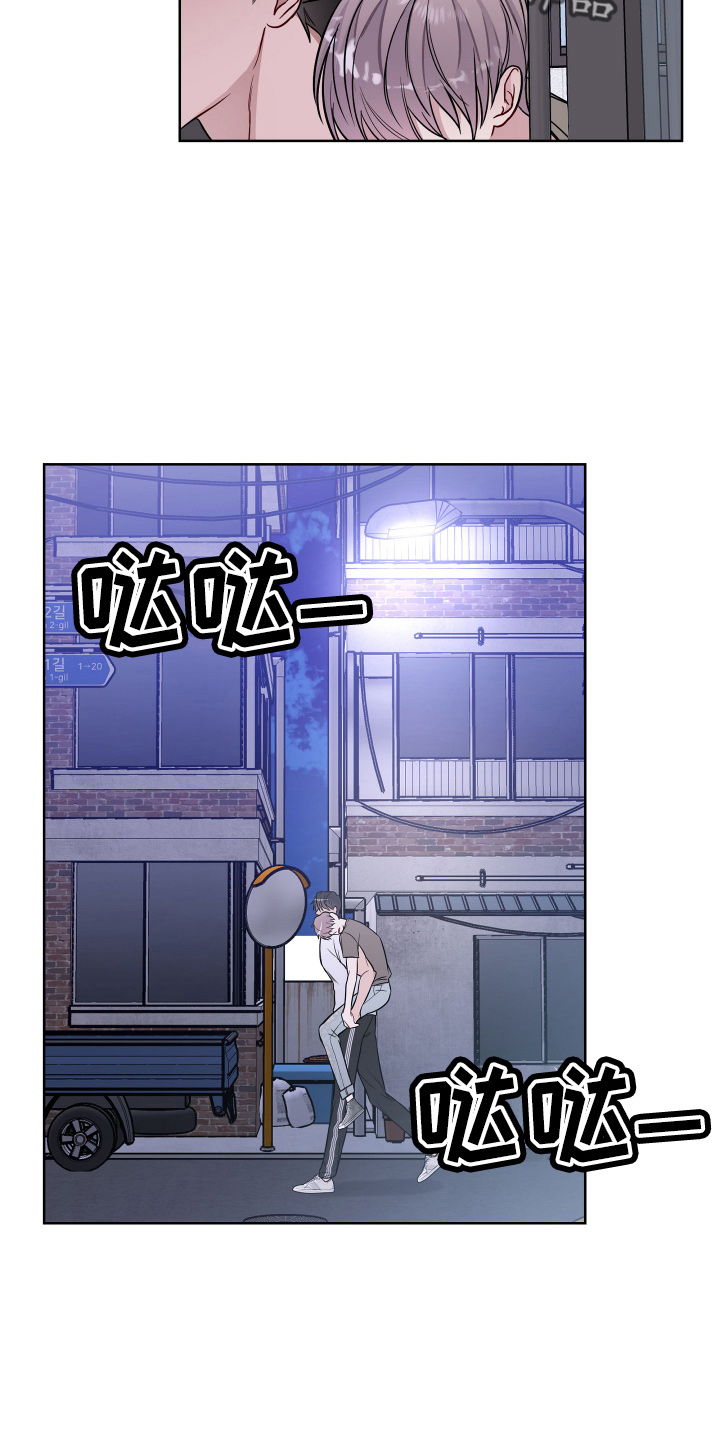 第73章：寻找16