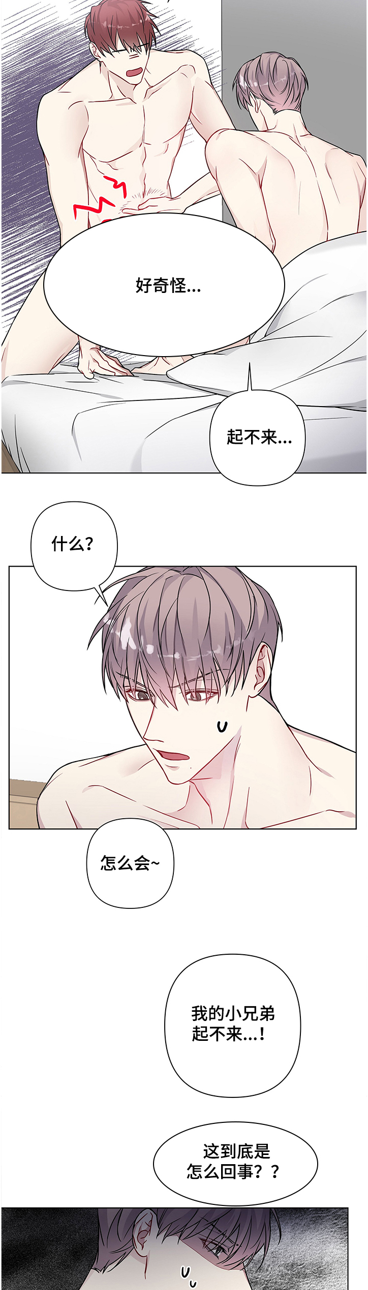 第22章：功能障碍1
