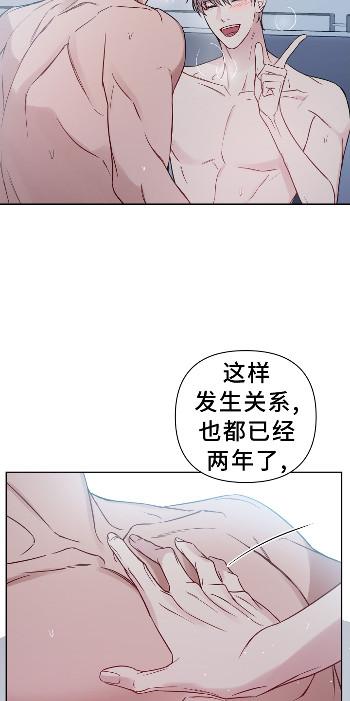 第118章：2年后6