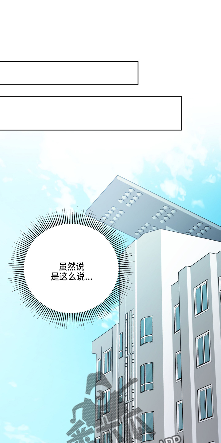 第75章：回家吧17