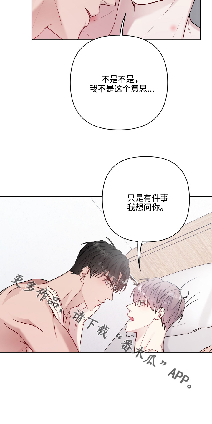 第70章：认真点15