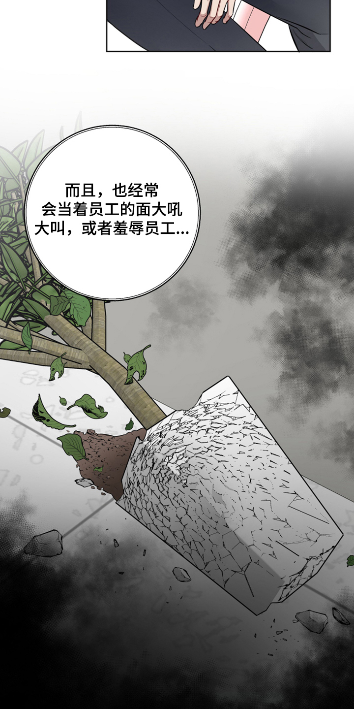 第54章：新闻报道9
