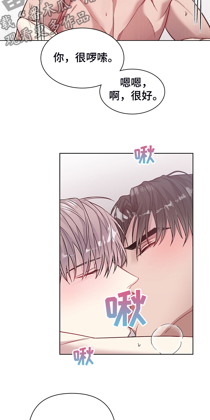 第39章：问题很严重啊14