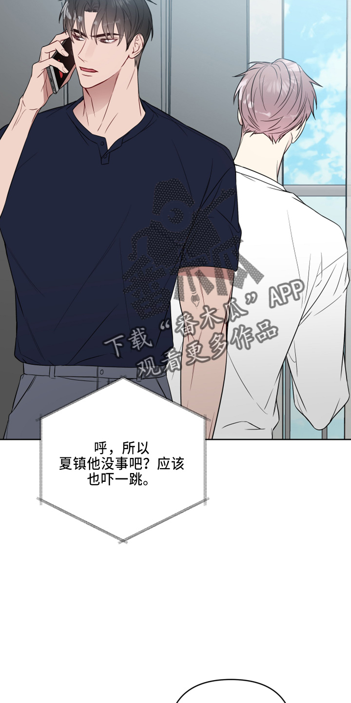 第82章：一样累9