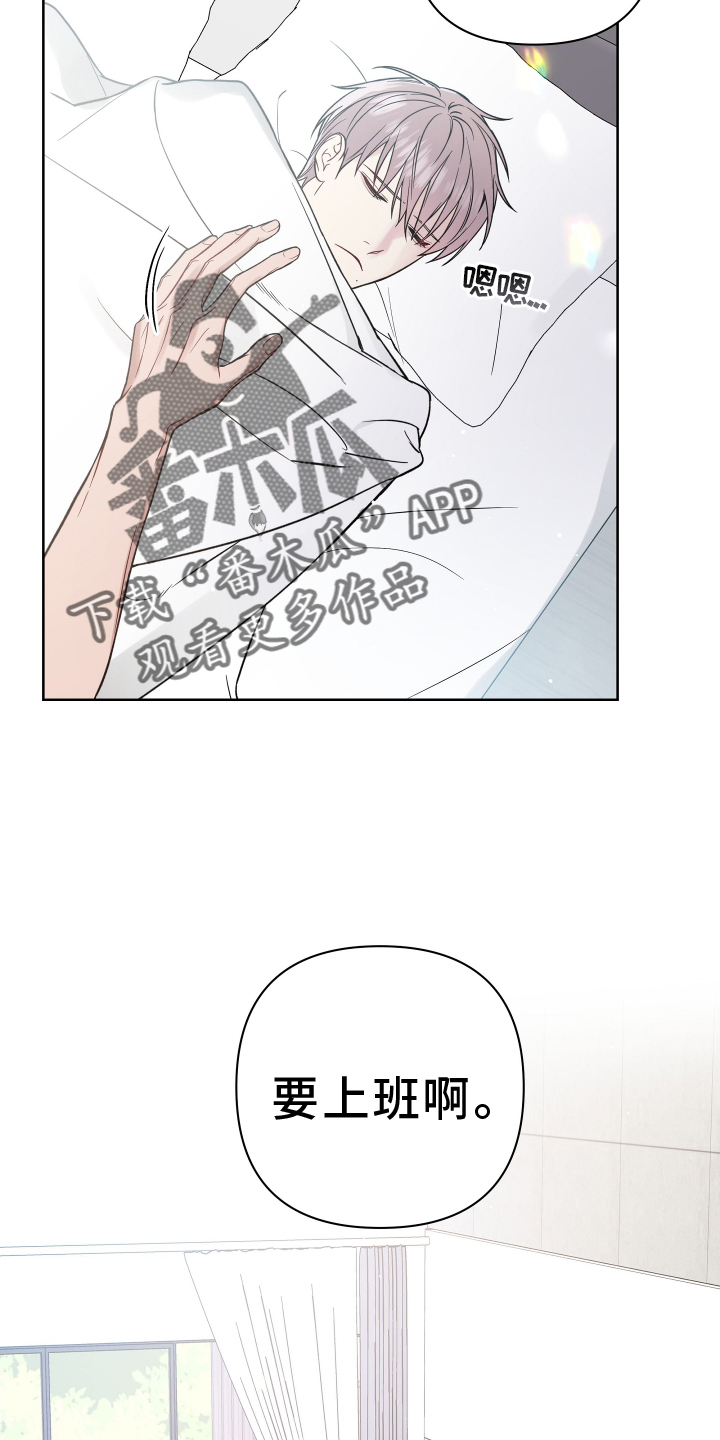 第118章：2年后13