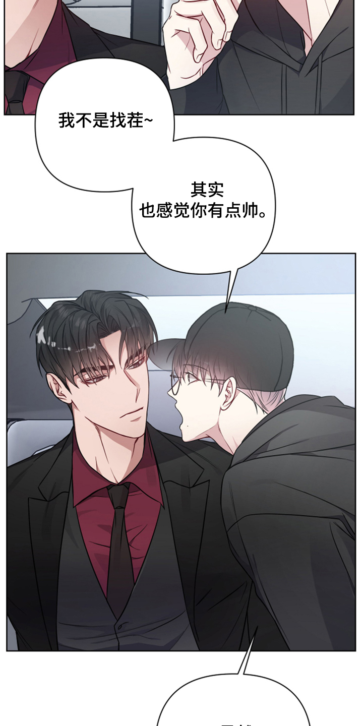 第45章：又怎么了7