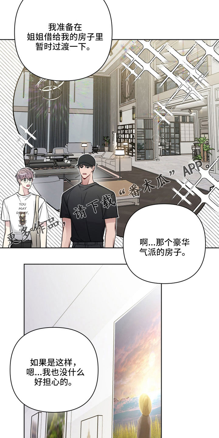 第108章：要搬走22