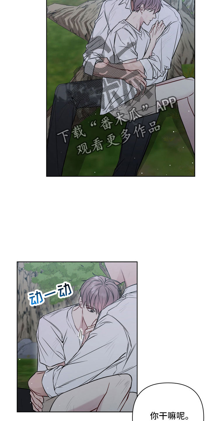 第103章：找到了17