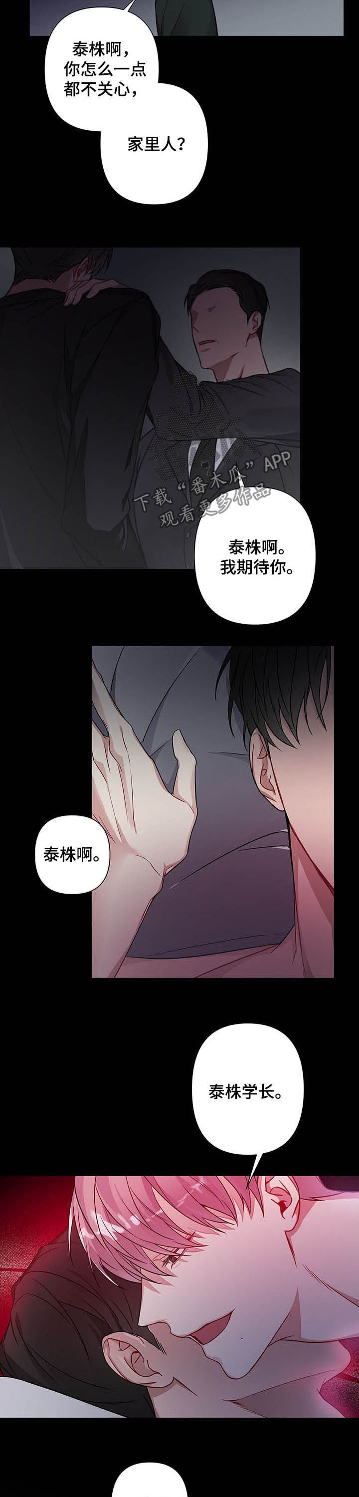 第13章：想起4