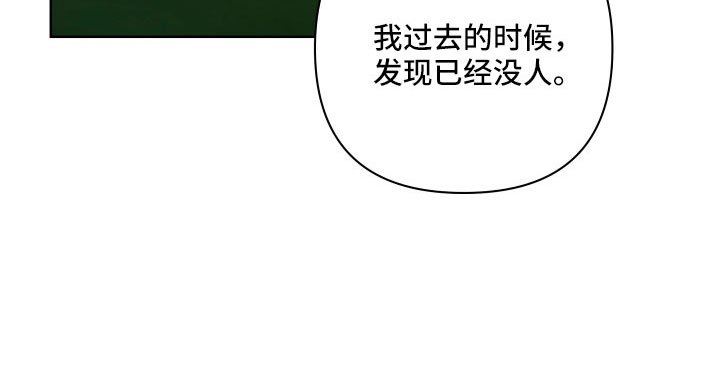 第103章：找到了11