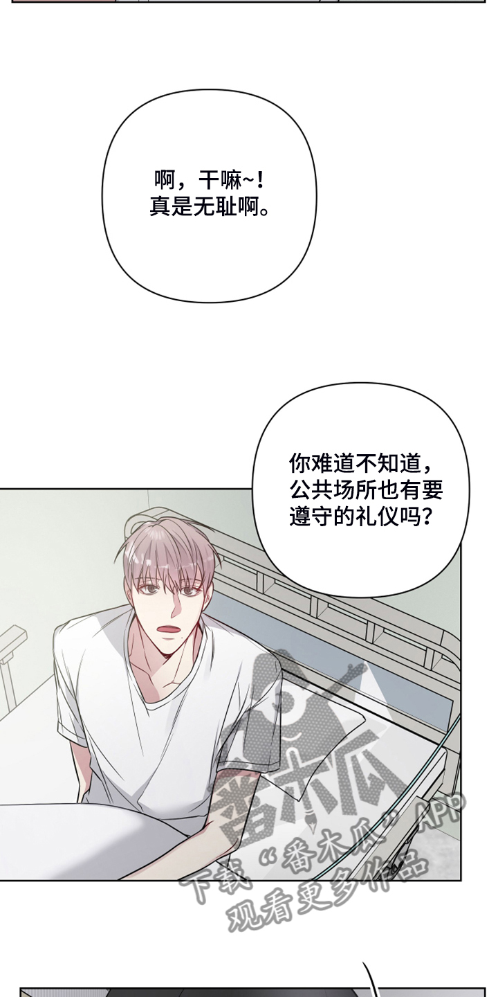 第54章：新闻报道15