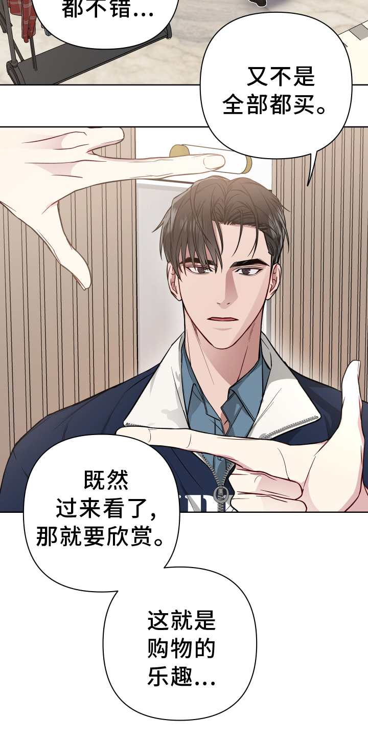 第112章：看电影6