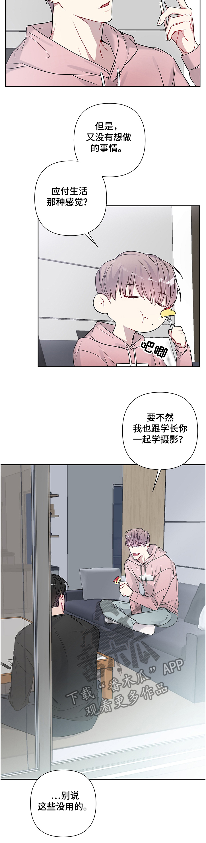 第24章：定格的时间5