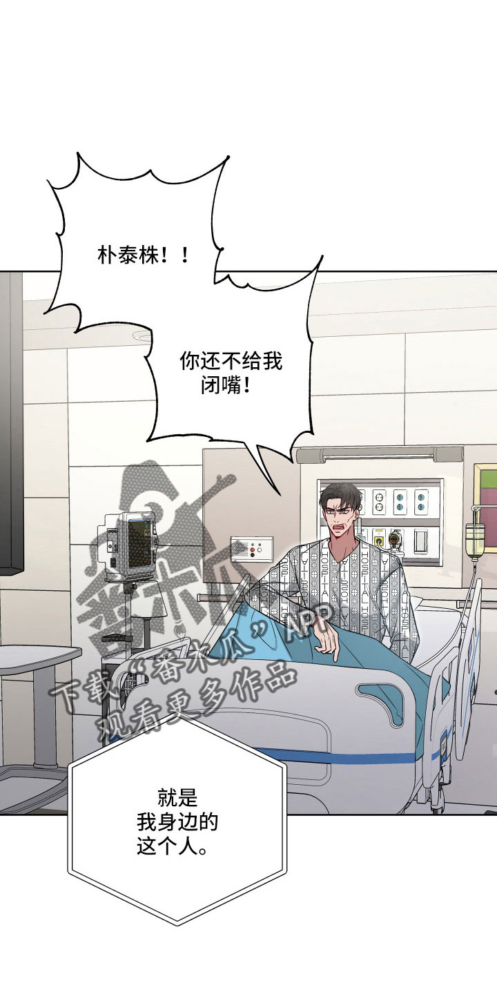 第97章：活久见16