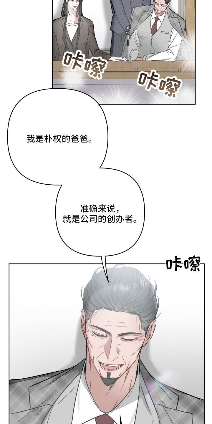 第97章：活久见20