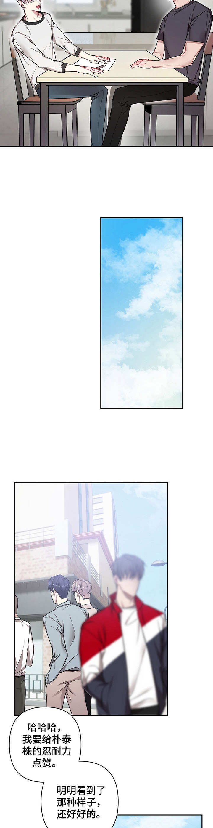 第9章：骚扰电话2
