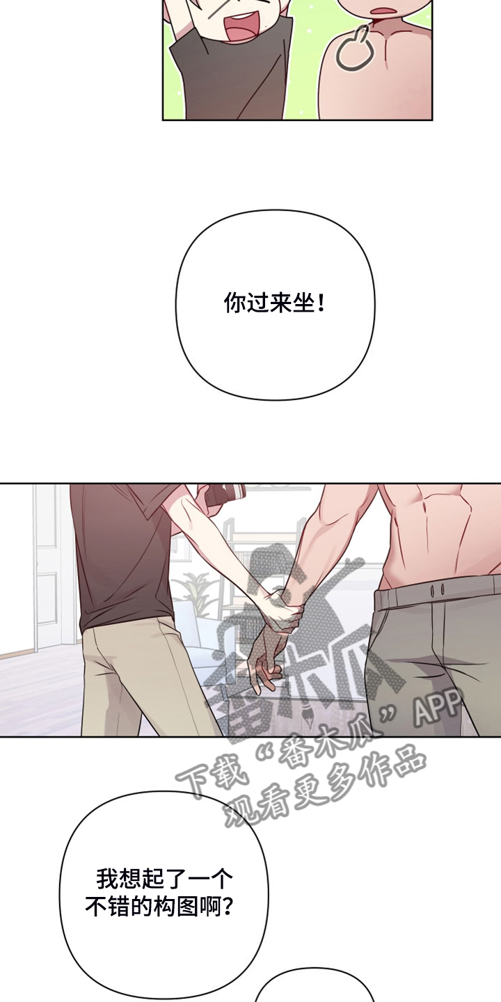 第61章：海美人更美12