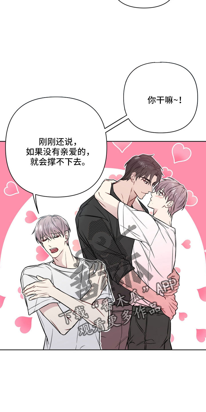 第107章：可以玩到腻6