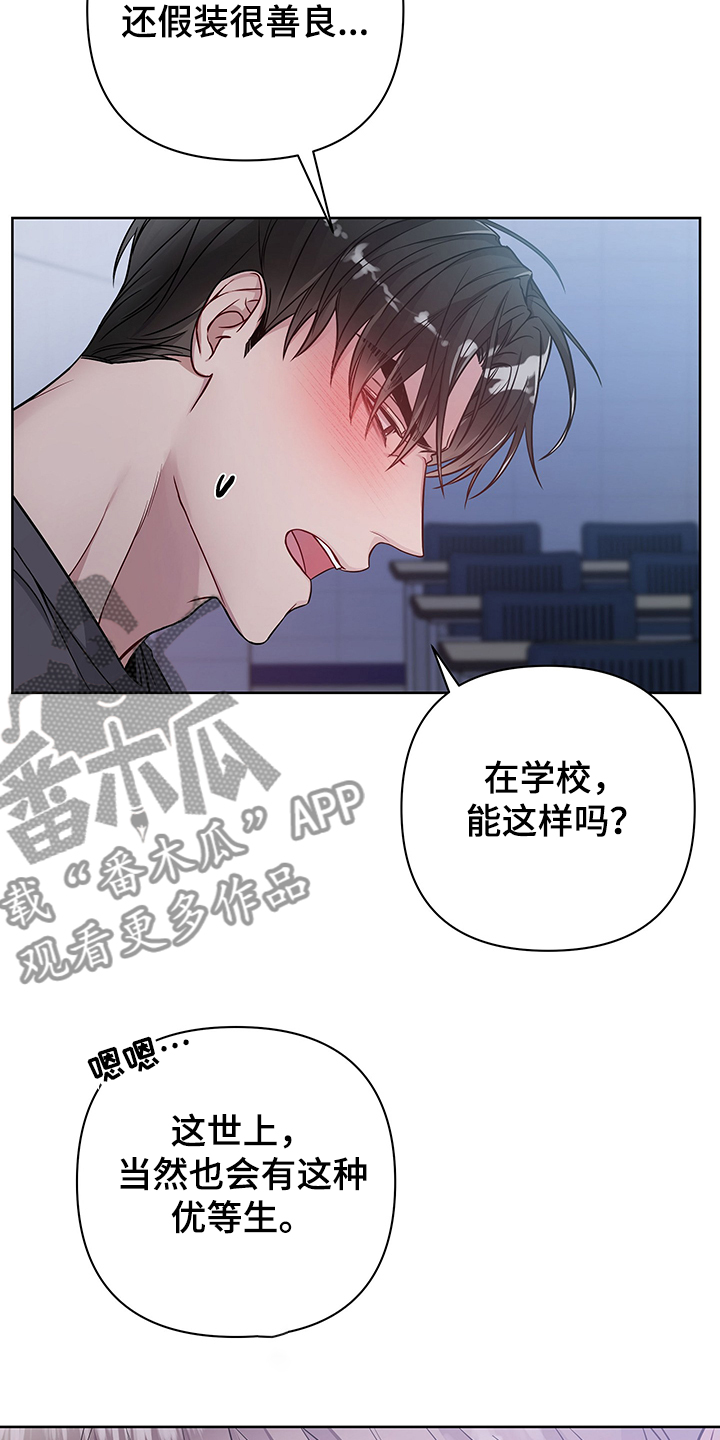 第35章：又去哪了12