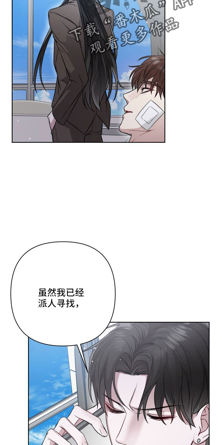 第101章：有消息了18