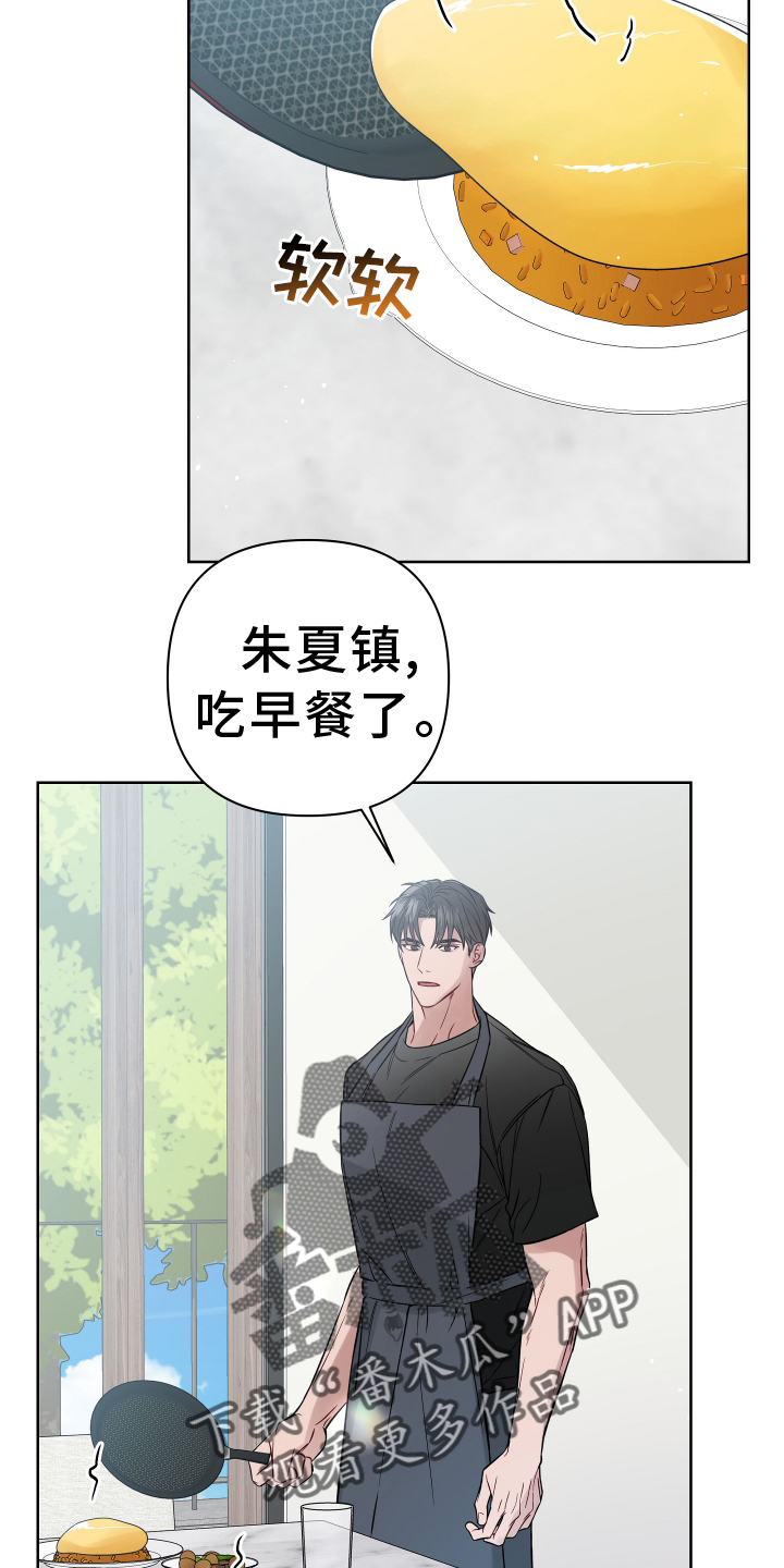 第118章：2年后21